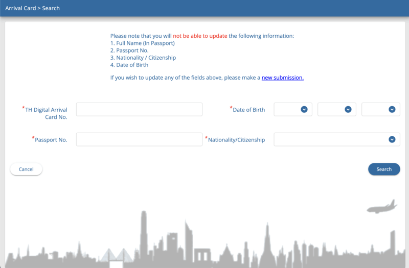 TDAC Application Process - Step 1