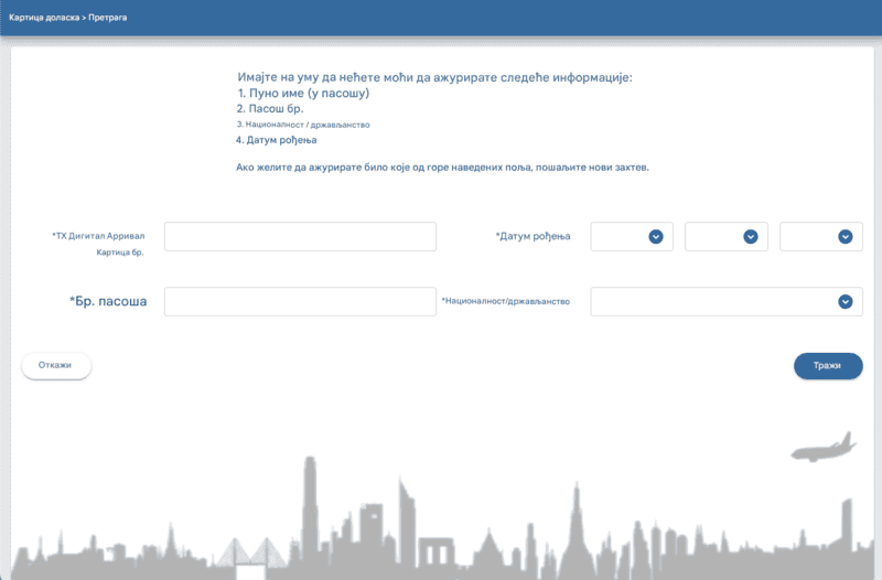 TDAC Proces prijave - Korak 1