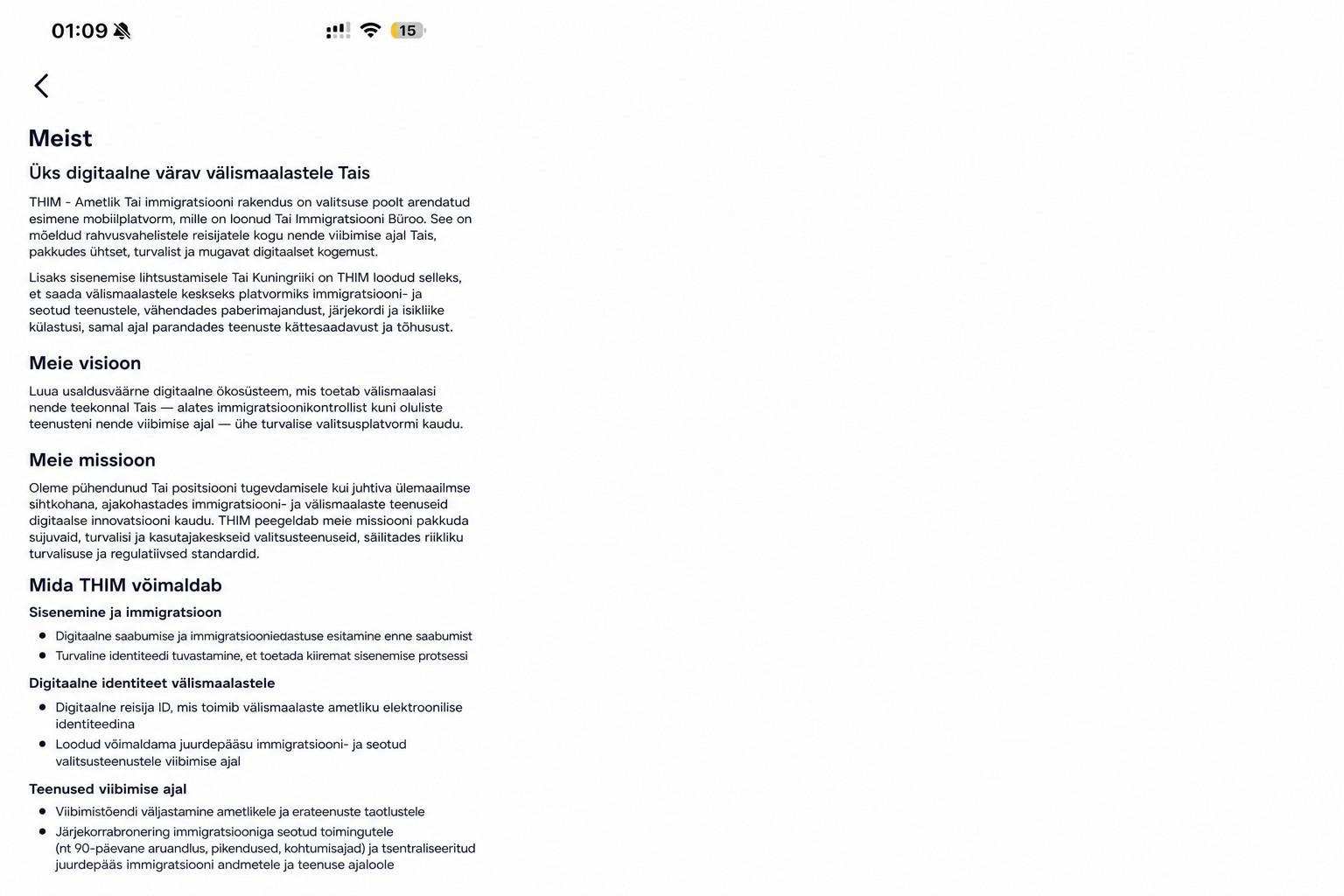 Puhastatud THIM-i „Teave” ekraan, mis kirjeldab Tai ametlikku immigratsioonirakendust