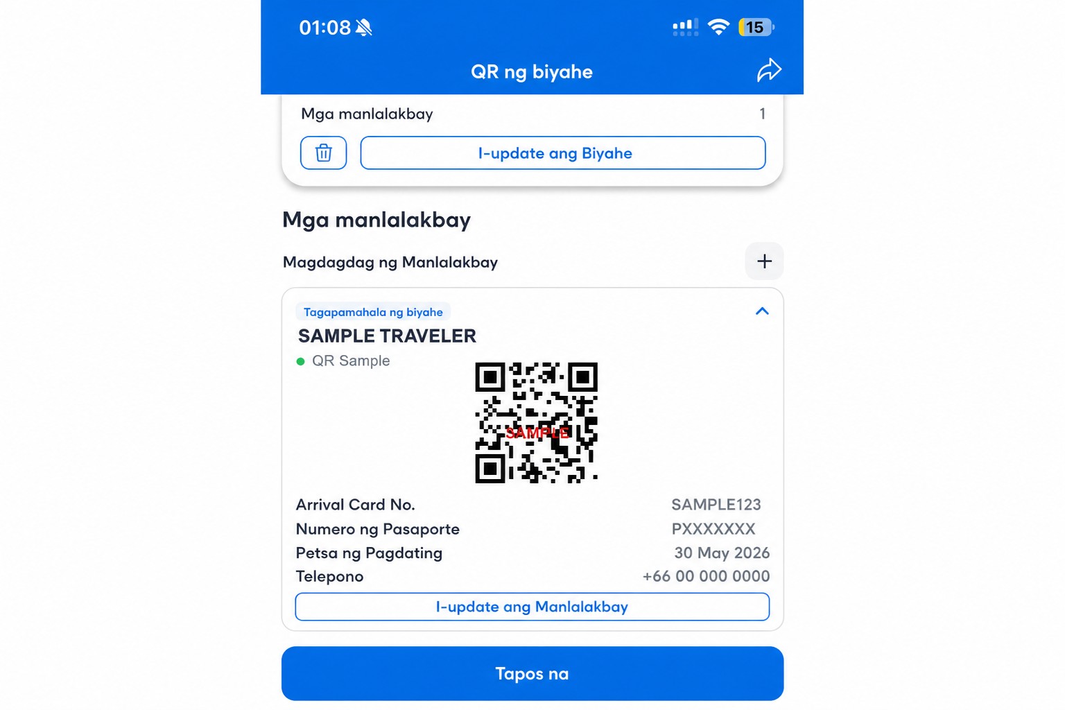 Nilinis na THIM QR screen na may hindi-gumaganang sample na QR code