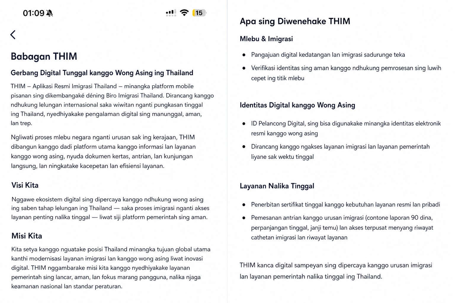 Layar babagan THIM sing wis disterilisasi sing nerangaké aplikasi resmi imigrasi Thailand
