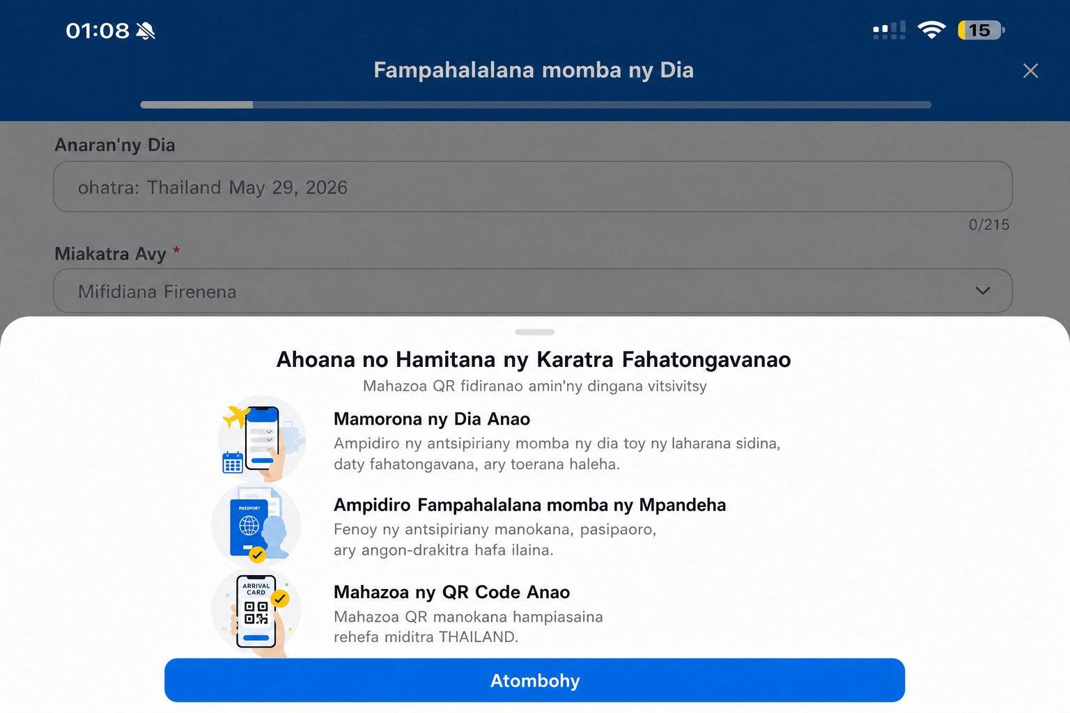 Efijery torolàlana takelaka fidirana THIM voadio