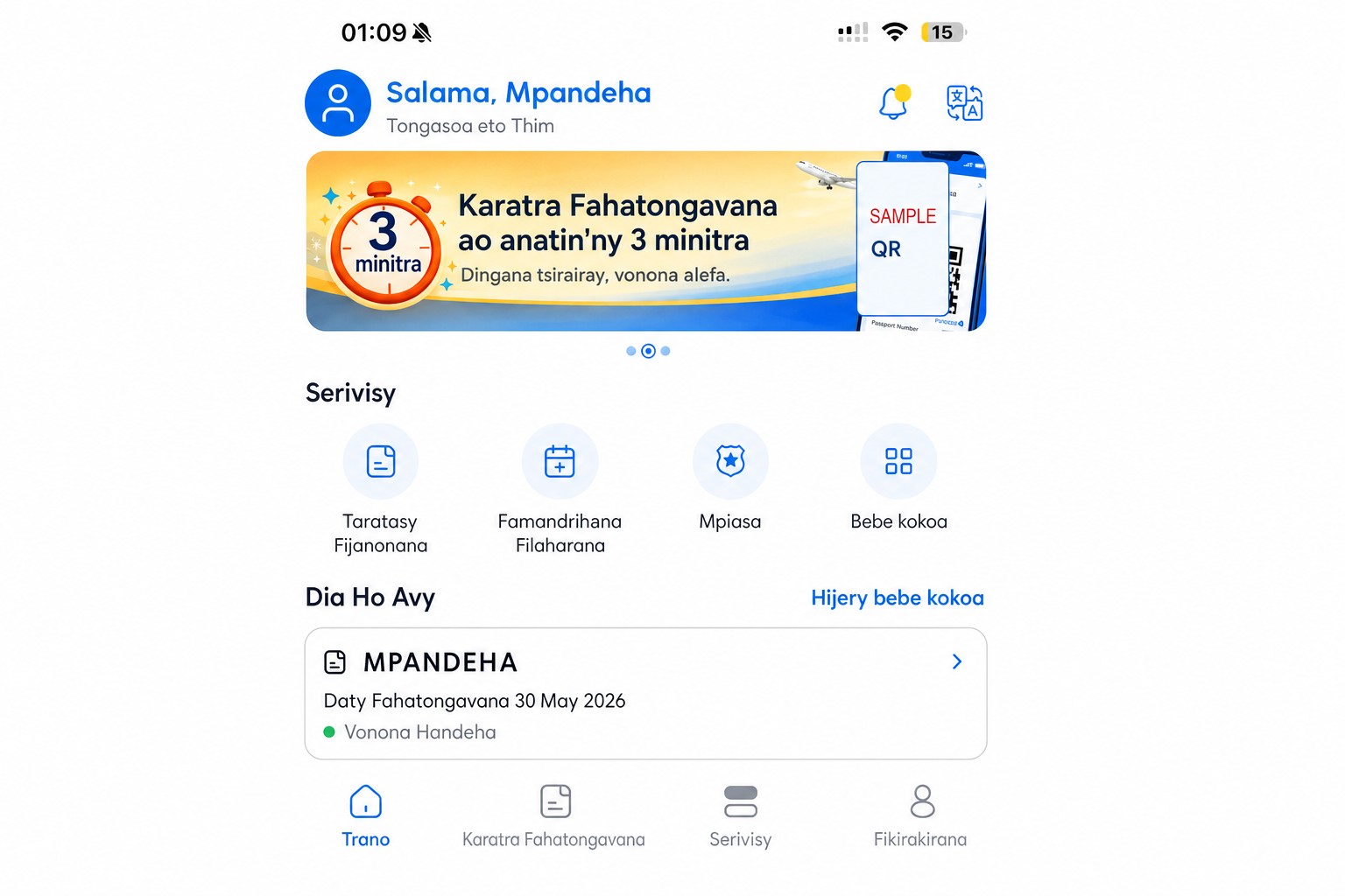 Efijery fandraisana THIM voadio mampiseho ny takelaka fidirana sy ny tolotra