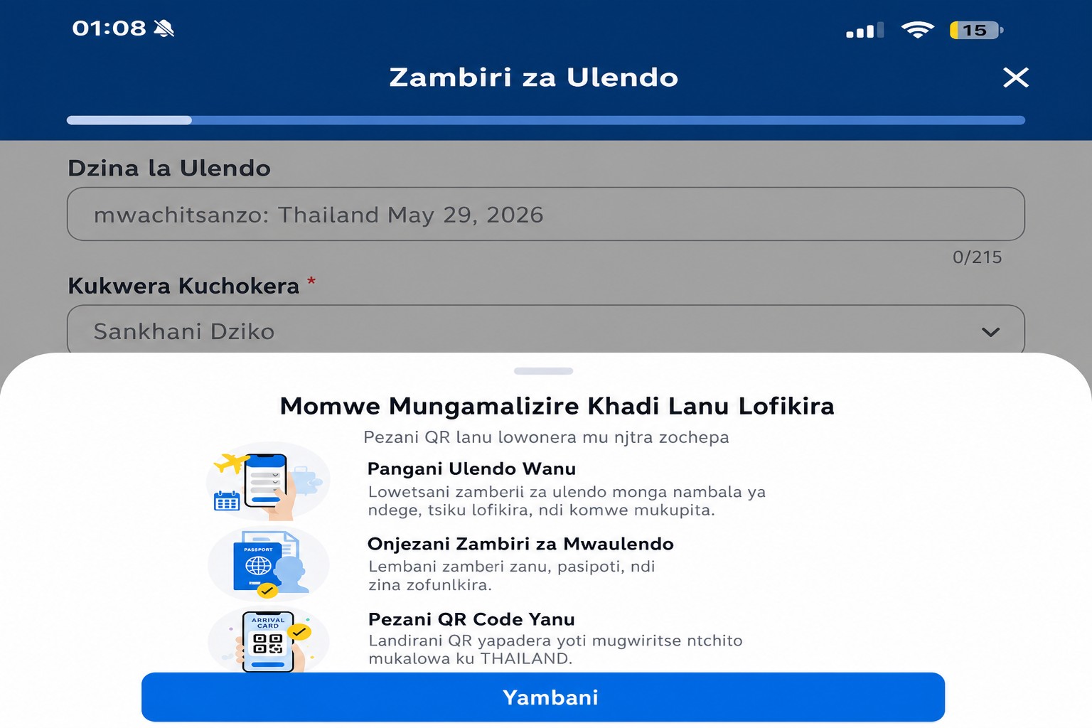 Chithunzi chosasindikizapo zinsinsi cha THIM chokupereka malangizo a khadi lofikako