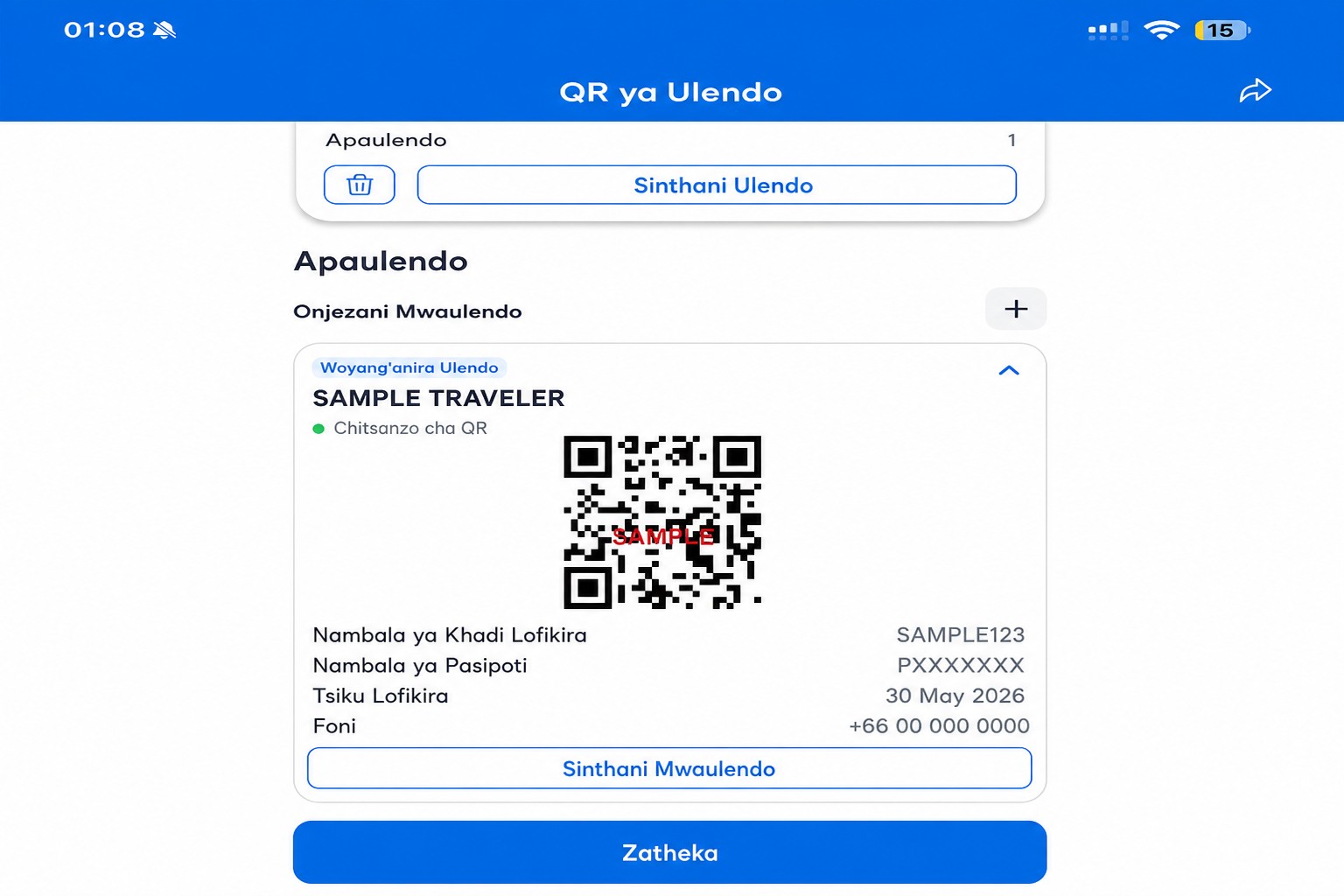Chithunzi chosasindikizapo zinsinsi cha THIM QR chokhala ndi QR code yachitsanzo yosagwira ntchito