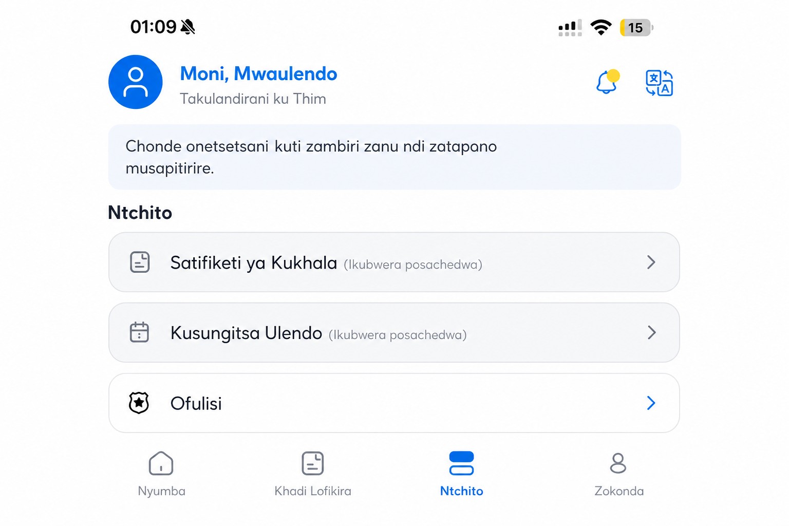 Chithunzi chosasindikizapo zinsinsi cha tsamba la ntchito za THIM