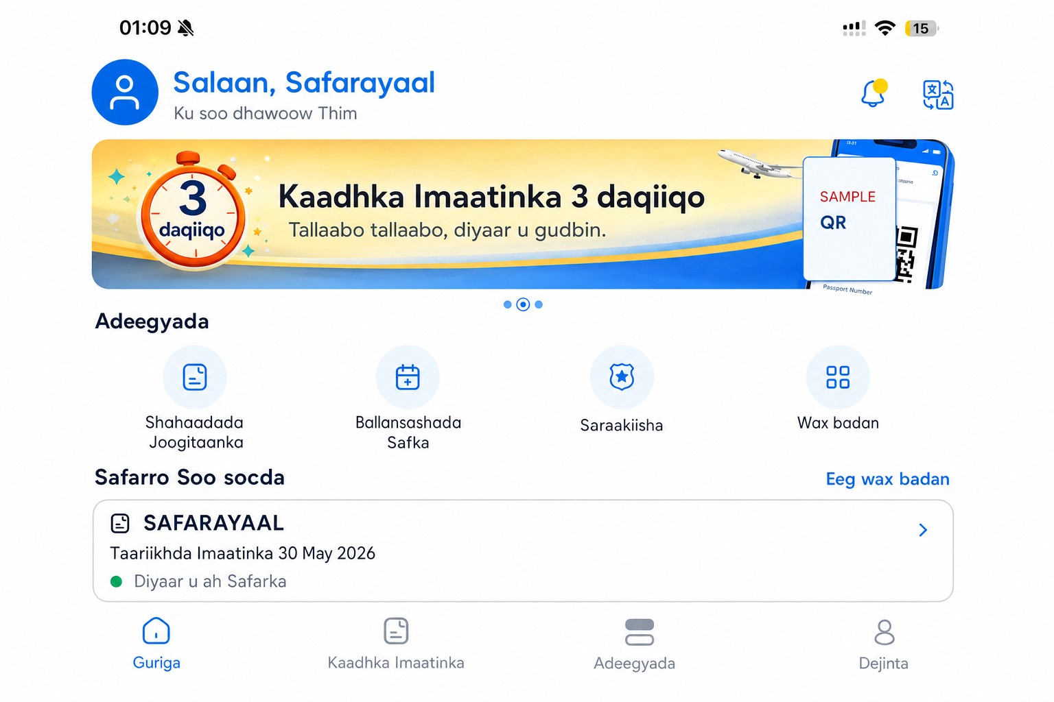 Shaashadda guriga ee THIM ee nadiifka ah oo muujinaysa kaar-galka imaatinka iyo adeegyada