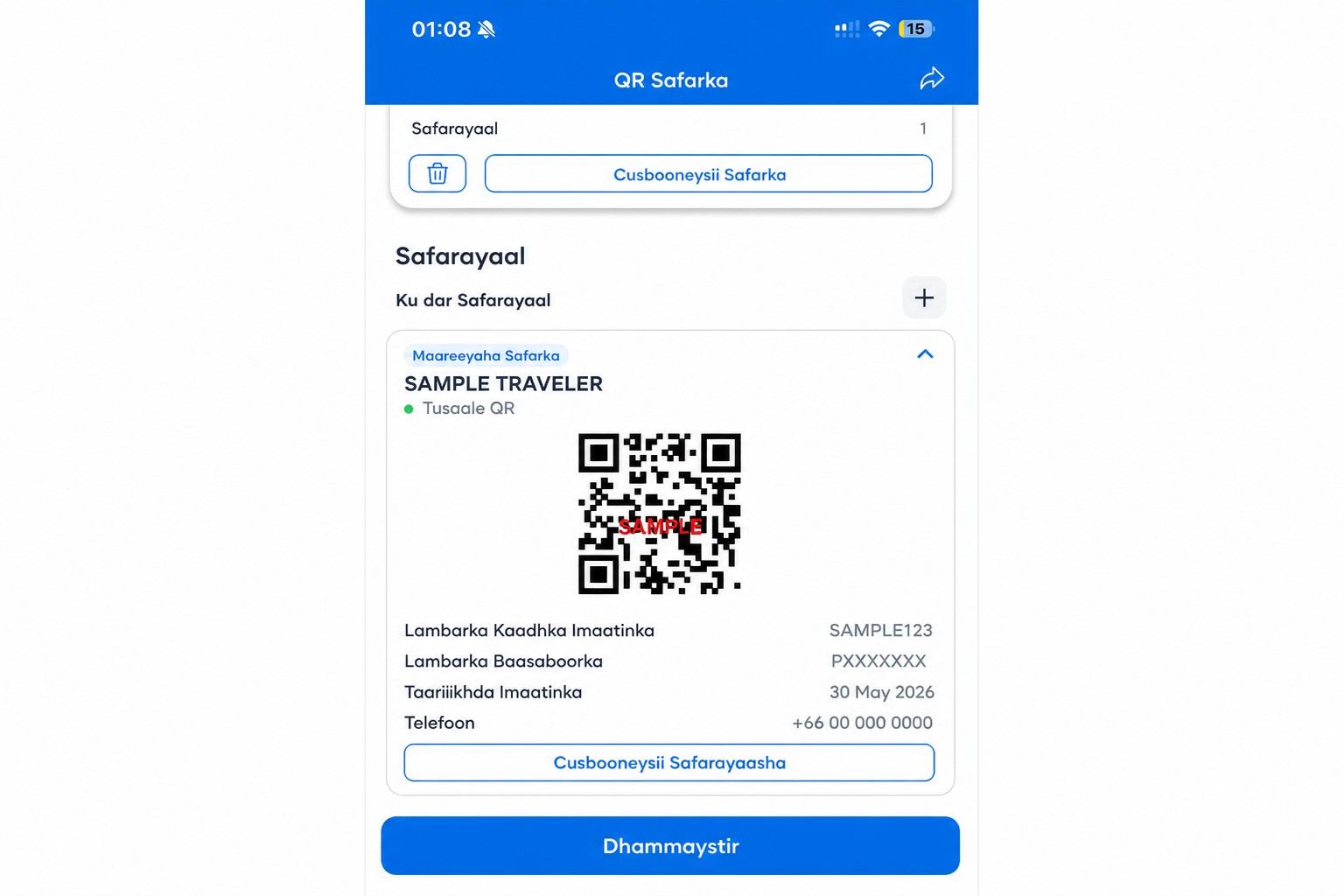 Shaashadda QR ee THIM ee nadiifka ah oo leh QR code tusaale ah oo aan shaqaynayn