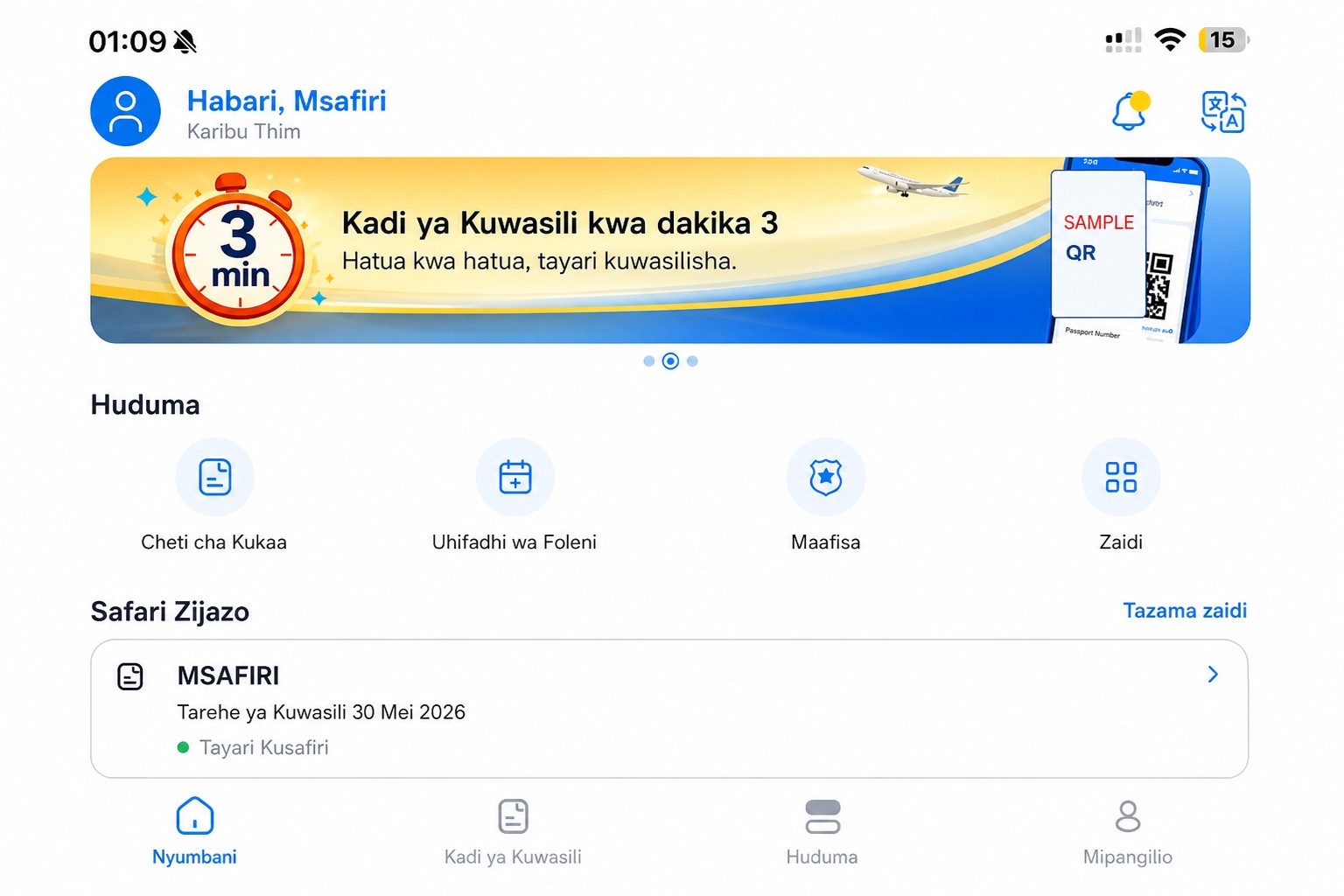 Skrini kuu iliyosafishwa ya THIM inayoonyesha kadi ya kuwasili na huduma