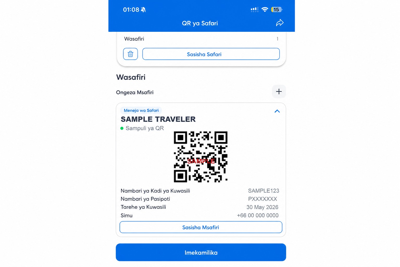Skrini ya THIM ya QR iliyosafishwa yenye msimbo wa QR wa mfano usiofanya kazi