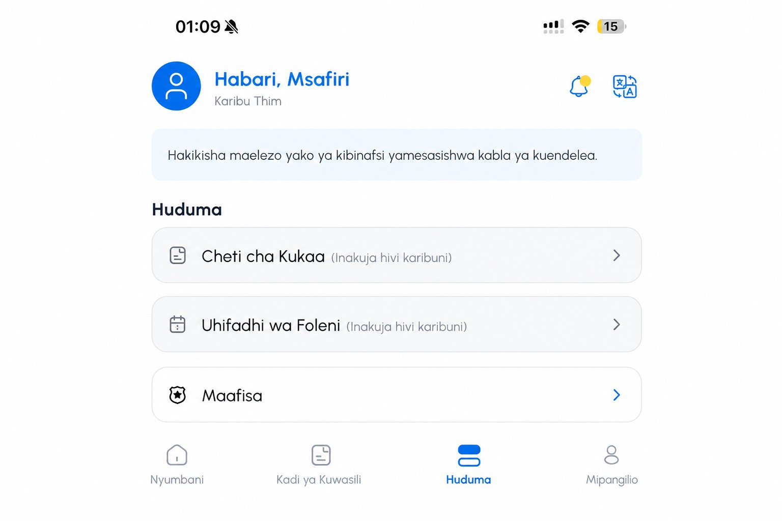 Skrini ya huduma ya THIM iliyosafishwa