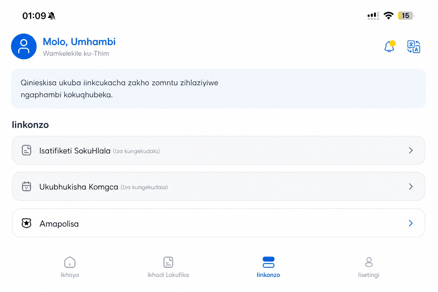 Isikrini seenkonzo se-THIM esicocekisiweyo (sanitized)