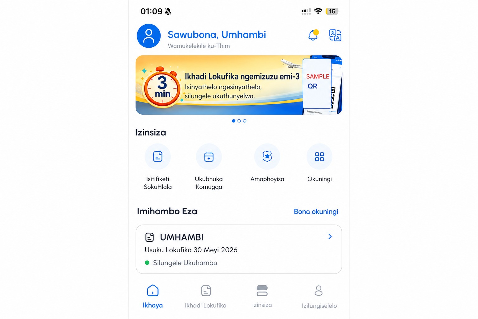 Isikrini sasekhaya se-THIM esihlanzwe esikhombisa ikhadi lokufika nezinsizakalo