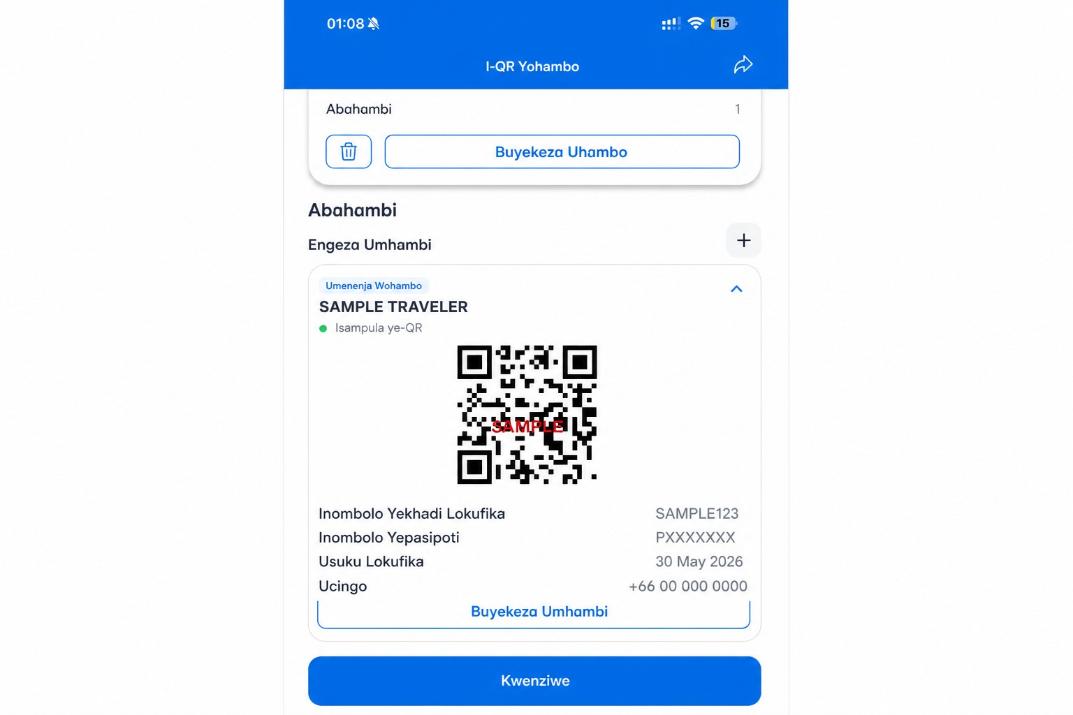 Isikrini se-THIM se-QR esihlanzwe esinikhodi ye-QR yendawo yokubeka engasebenzi